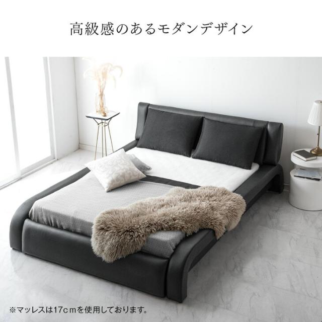 【取引中】低床ベッドフレーム　クイーンサイズ　レザー調ロースタイル 楽天市場】クイーンベッドフレーム レザー調 流線型 黒 白 ベッド