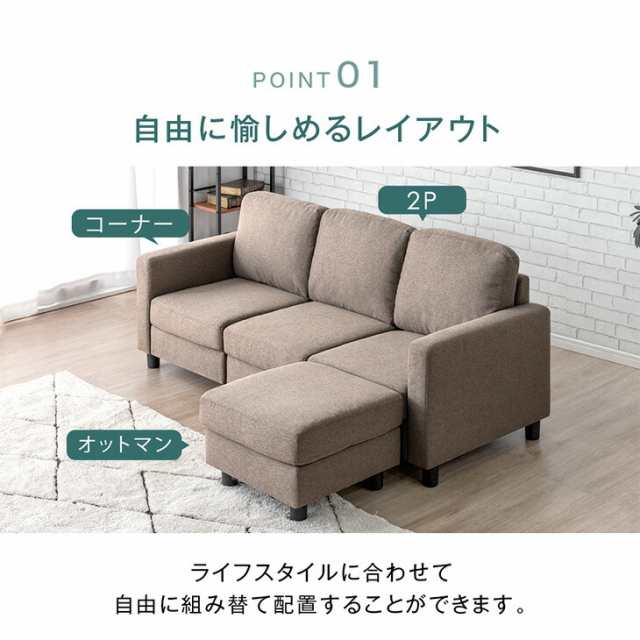 ソファ 3人掛け コンパクト RENEW 洗える カバーリング カウチ