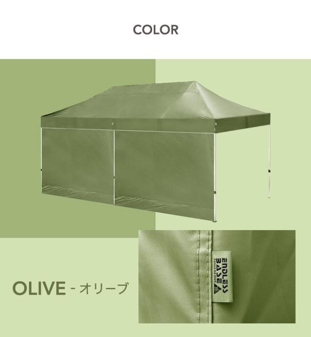 タープテント サイドシート2枚付 大人数で使える！3×6m ワンタッチ