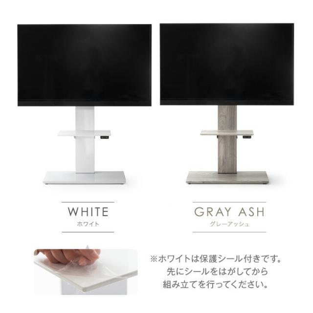 テレビ台 テレビスタンド 電動昇降 上下/左右 首振り 32〜65インチ