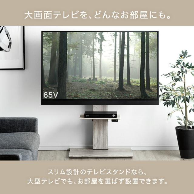 テレビ台 テレビスタンド 電動昇降 上下/左右 首振り 32〜65インチ