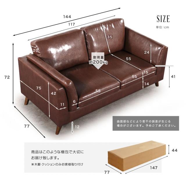 ソファ 2人掛け ヴィンテージ ポケットコイル 2人掛けソファ 2Pソファ