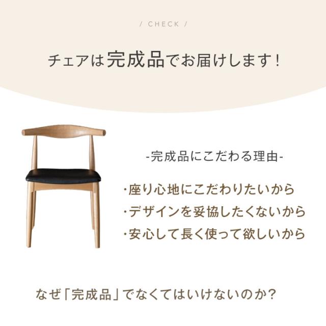 【テーブル搬入設置込】 ダイニングテーブルセット 6人掛け 7点セット 200cm 天然木 アッシュ ダイニングセット ダイニングテーブル ダイニングチェア テーブル 長方形 ダイニング セット 食卓テーブルセット チェア 6人 木製 北欧 おしゃれ [超大型商品]_12