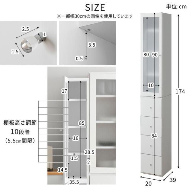 【本日10時〜P5%還元】 隙間収納 幅20cm 選べる2タイプ! 国産 完成品 大川家具 食器棚 スリム 省スペース キッチン収納 日本製 収納 収納棚 すきま収納 すき間収納 スリムラック ラック チェスト 棚 キッチン リビング 洗面所 脱衣所 シンプル 北欧