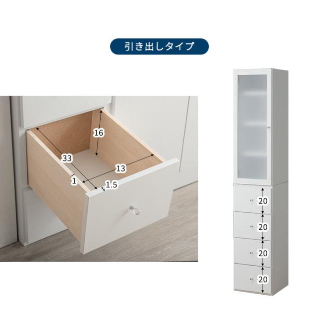 【本日10時〜P5%還元】 隙間収納 幅20cm 選べる2タイプ! 国産 完成品 大川家具 食器棚 スリム 省スペース キッチン収納 日本製 収納 収納棚 すきま収納 すき間収納 スリムラック ラック チェスト 棚 キッチン リビング 洗面所 脱衣所 シンプル 北欧