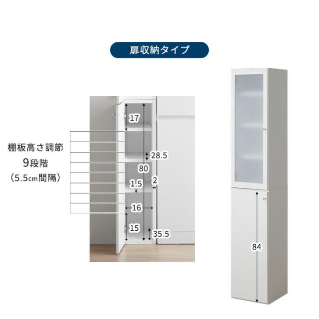 【本日10時〜P5%還元】 隙間収納 幅20cm 選べる2タイプ! 国産 完成品 大川家具 食器棚 スリム 省スペース キッチン収納 日本製 収納 収納棚 すきま収納 すき間収納 スリムラック ラック チェスト 棚 キッチン リビング 洗面所 脱衣所 シンプル 北欧