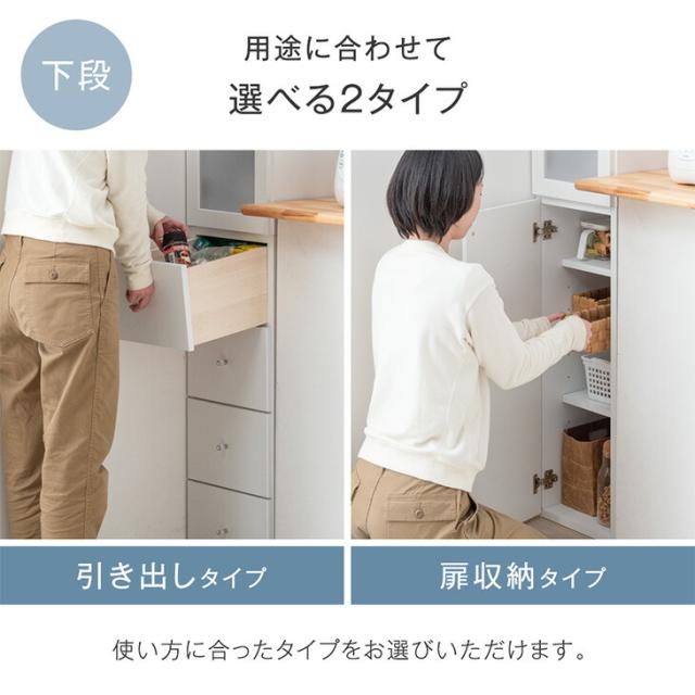 隙間収納 幅25cm 選べる2タイプ! 国産 完成品 大川家具 食器棚