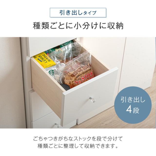 【本日10時〜P5%還元】 隙間収納 幅20cm 選べる2タイプ! 国産 完成品 大川家具 食器棚 スリム 省スペース キッチン収納 日本製 収納 収納棚 すきま収納 すき間収納 スリムラック ラック チェスト 棚 キッチン リビング 洗面所 脱衣所 シンプル 北欧