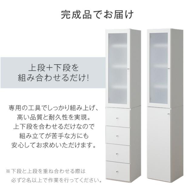 【本日10時〜P5%還元】 隙間収納 幅20cm 選べる2タイプ! 国産 完成品 大川家具 食器棚 スリム 省スペース キッチン収納 日本製 収納 収納棚 すきま収納 すき間収納 スリムラック ラック チェスト 棚 キッチン リビング 洗面所 脱衣所 シンプル 北欧