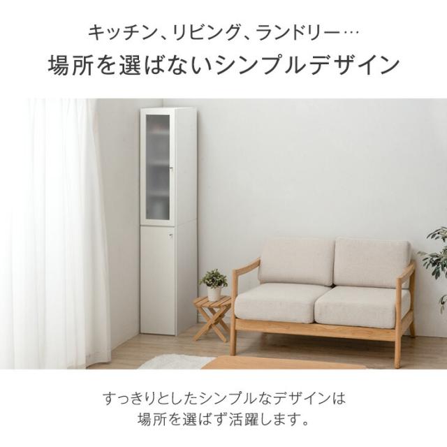【本日10時〜P5%還元】 隙間収納 幅20cm 選べる2タイプ! 国産 完成品 大川家具 食器棚 スリム 省スペース キッチン収納 日本製 収納 収納棚 すきま収納 すき間収納 スリムラック ラック チェスト 棚 キッチン リビング 洗面所 脱衣所 シンプル 北欧