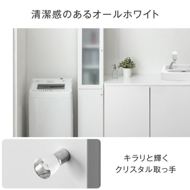 【本日10時〜P5%還元】 隙間収納 幅20cm 選べる2タイプ! 国産 完成品 大川家具 食器棚 スリム 省スペース キッチン収納 日本製 収納 収納棚 すきま収納 すき間収納 スリムラック ラック チェスト 棚 キッチン リビング 洗面所 脱衣所 シンプル 北欧