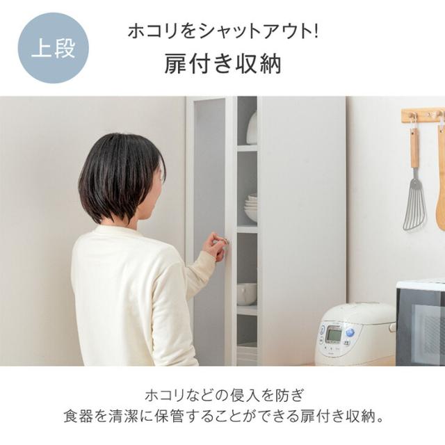 【本日10時〜P5%還元】 隙間収納 幅20cm 選べる2タイプ! 国産 完成品 大川家具 食器棚 スリム 省スペース キッチン収納 日本製 収納 収納棚 すきま収納 すき間収納 スリムラック ラック チェスト 棚 キッチン リビング 洗面所 脱衣所 シンプル 北欧