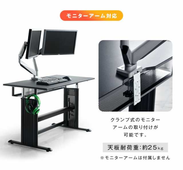 フットレスト一体型 ゲーミングデスク 昇降式 幅120cm ヘッドホンフック アジャスタブルデスク ゲームデスク 昇降デスク 昇降式デスク ワ｜au  PAY マーケット