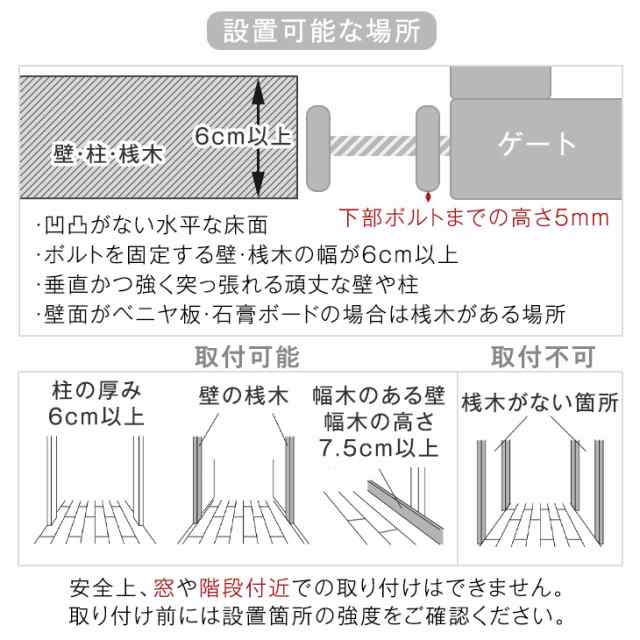 ベビーゲート つまづきにくい バリアフリー オートクローズ 拡張