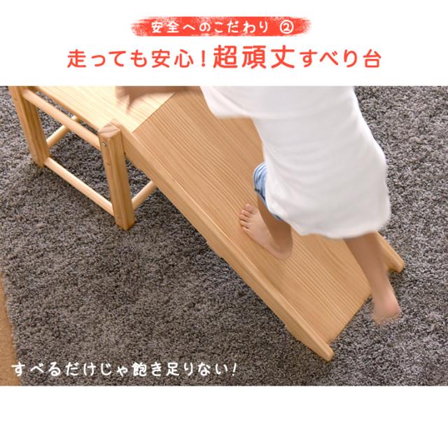 ジャングルジム すべり台付き さらにパワーアップ！ 頑丈 耐荷重50kg 