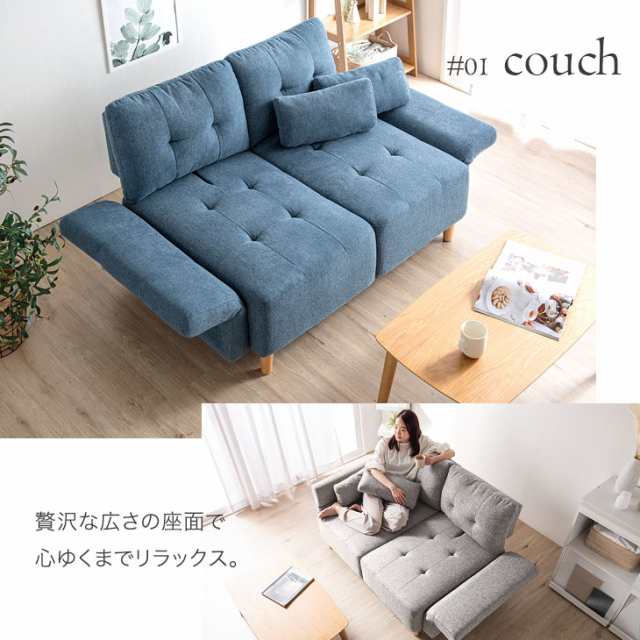 楽天市場】展示品 モデルルーム（ソファ・ソファベッド