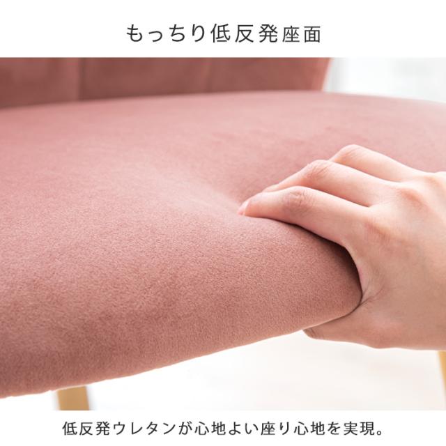 学習机女性議長 格好のいい 2脚仕かける 夕めし女性議長 くすみ色合い 低手向かい 色合い色合い スモーキーカラー ゴールド さくら色 薄墨色 ベージュ 青味 織り地 用だんす 学習机 細工物女性議長 マイコン女性議長 事務所女性議長
