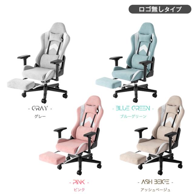 ゲーミングチェア スエード調 大人可愛い 4Dアームレスト シャーべカラー フットレスト ランバーサポート リクライニング ハイバック 肘掛 オットマン ゲーミングチェアー オフィスチェア デスクチェア オットマン付き_17