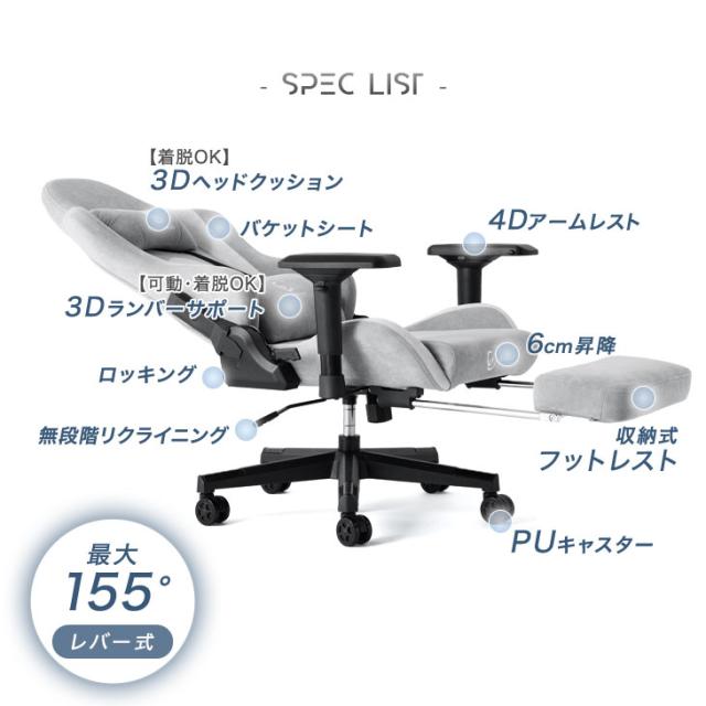 ゲーミングチェア スエード調 大人可愛い 4Dアームレスト シャーべカラー フットレスト ランバーサポート リクライニング ハイバック 肘掛 オットマン ゲーミングチェアー オフィスチェア デスクチェア オットマン付き_4