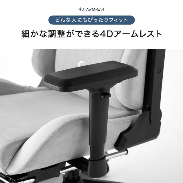 ゲーミングチェア スエード調 大人可愛い 4Dアームレスト シャーべカラー フットレスト ランバーサポート リクライニング ハイバック 肘掛 オットマン ゲーミングチェアー オフィスチェア デスクチェア オットマン付き_6
