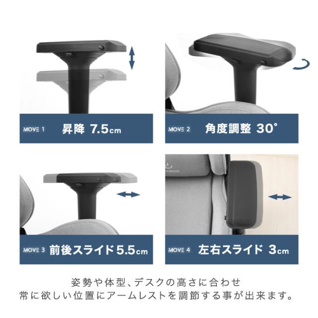 ゲーミングチェア スエード調 大人可愛い 4Dアームレスト シャーべカラー フットレスト ランバーサポート リクライニング ハイバック 肘掛 オットマン ゲーミングチェアー オフィスチェア デスクチェア オットマン付き_7