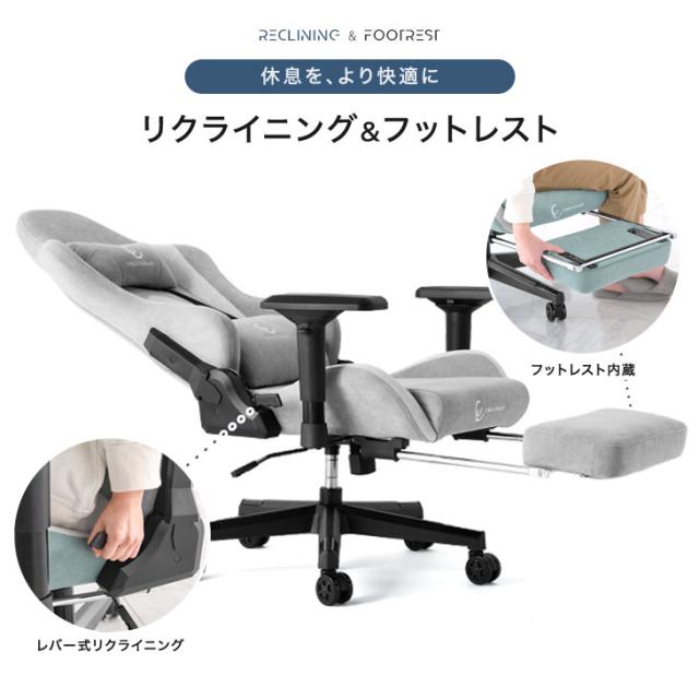 ゲーミングチェア スエード調 大人可愛い 4Dアームレスト シャー