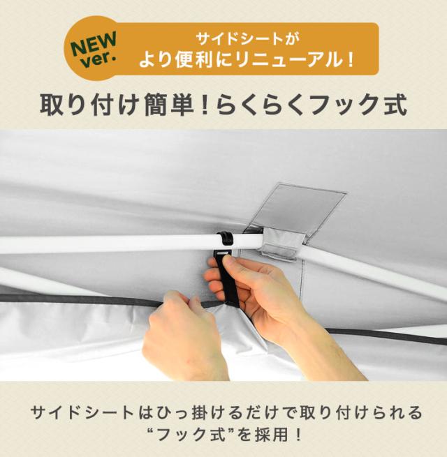 ワンタッチ オーニング タープテント 3m サイドシート2枚 ポール4本 ベンチレーション ワンタッチテント タープ uv シート テントポール 簡単 大型 おしゃれ endlessbase アウトドア_4