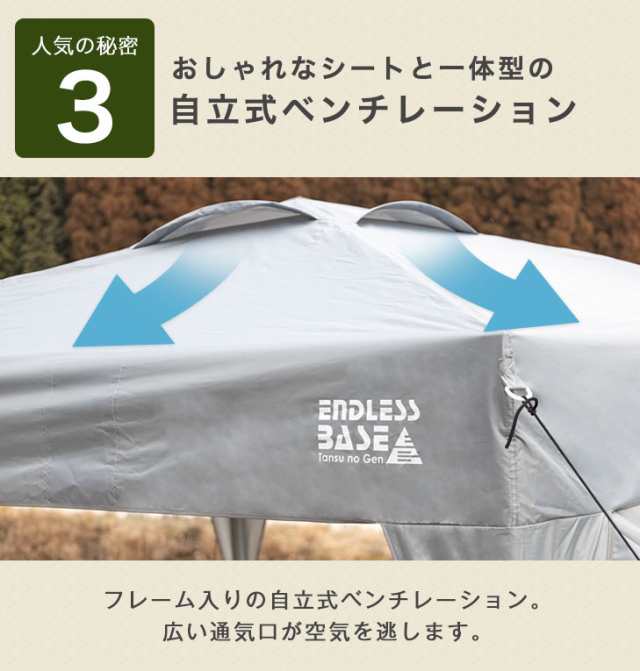 10時〜P5％還元】 ワンタッチ オーニング タープテント 3m サイドシート2枚 ポール4本 ベンチレーション ワンタッチテント タープ uv  シート テントポール 簡単 大型 おしゃれ endlessbase アウトドアの通販はau PAY マーケット - タンスのゲン Design the  Future | au ...