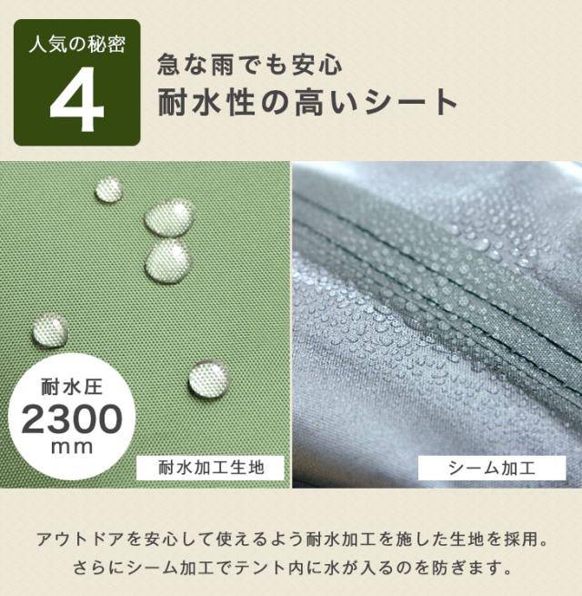 ワンタッチ オーニング タープテント 3m サイドシート2枚 ポール4本 ベンチレーション ワンタッチテント タープ uv シート テントポール 簡単 大型 おしゃれ endlessbase アウトドア_7