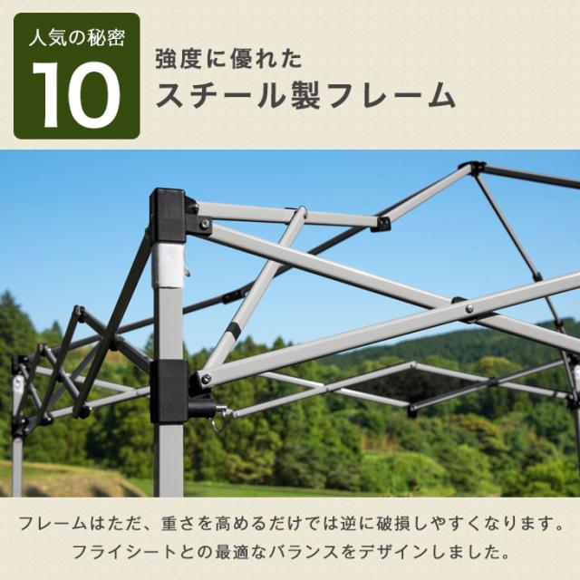 ワンタッチ オーニング タープテント 3m サイドシート2枚 ポール4本 ベンチレーション ワンタッチテント タープ uv シート テントポール 簡単 大型 おしゃれ endlessbase アウトドア_13
