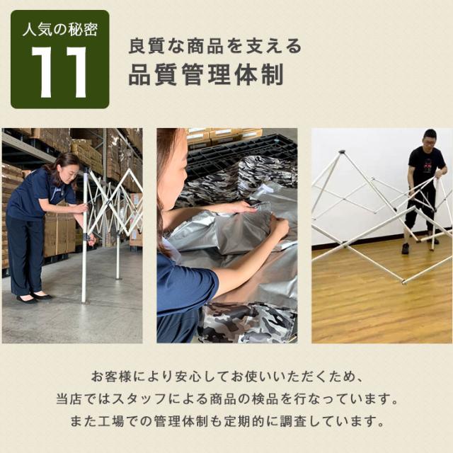 ワンタッチ オーニング タープテント 3m サイドシート2枚 ポール4本 ベンチレーション ワンタッチテント タープ uv シート テントポール 簡単 大型 おしゃれ endlessbase アウトドア_14