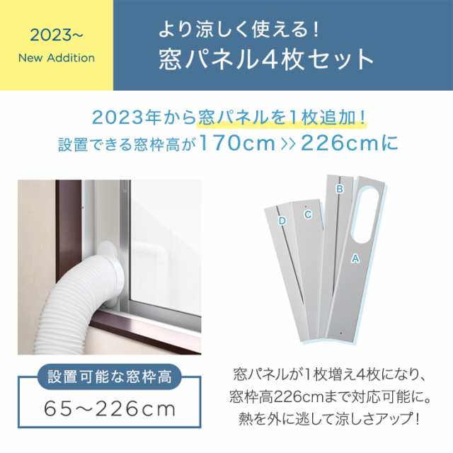 正午〜P5％】 スポットクーラー 冷風機 パワフル冷風 強力 除湿