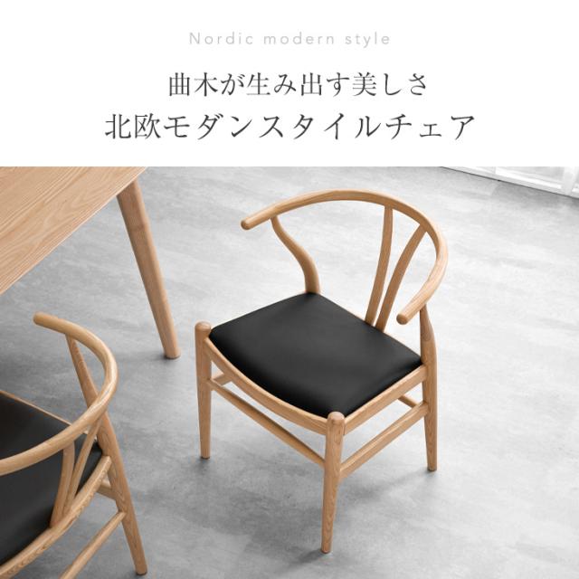 ダイニングテーブルセット 6人掛け 7点セット 200cm 天然木 ダイニングテーブル ダイニングチェア ペーパーコード PVC ダイニングセット ダイニング テーブル肘付 7点 6人 北欧モダン 北欧 おしゃれ [超大型商品]_7