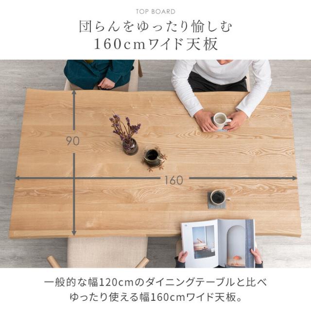 ダイニングセット 4人掛け 天然木 5点セット 160cm テーブル 長方形