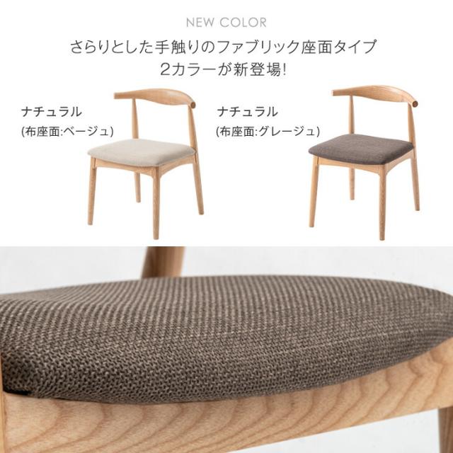 【テーブル搬入設置込】 ダイニングテーブルセット 6人掛け 7点セット 200cm 天然木 アッシュ ダイニングセット ダイニングテーブル ダイニングチェア テーブル 長方形 ダイニング セット 食卓テーブルセット チェア 6人 木製 北欧 おしゃれ [超大型商品]_2