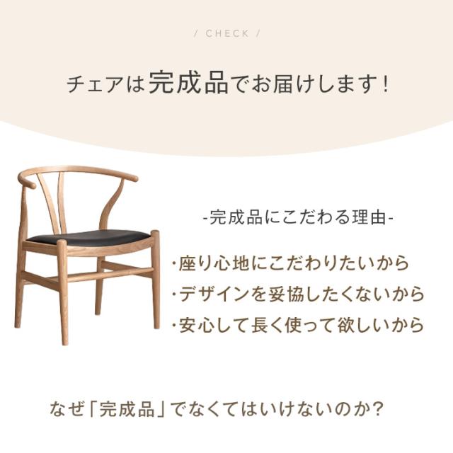 ダイニングテーブルセット 6人掛け 7点セット 200cm 天然木 ダイニングテーブル ダイニングチェア ペーパーコード PVC ダイニングセット ダイニング テーブル肘付 7点 6人 北欧モダン 北欧 おしゃれ [超大型商品]_10