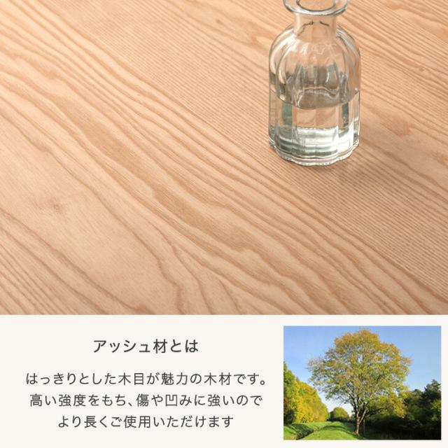 【テーブル搬入設置込】 ダイニングテーブルセット 6人掛け 7点セット 200cm 天然木 アッシュ ダイニングセット ダイニングテーブル ダイニングチェア テーブル 長方形 ダイニング セット 食卓テーブルセット チェア 6人 木製 北欧 おしゃれ [超大型商品]_5
