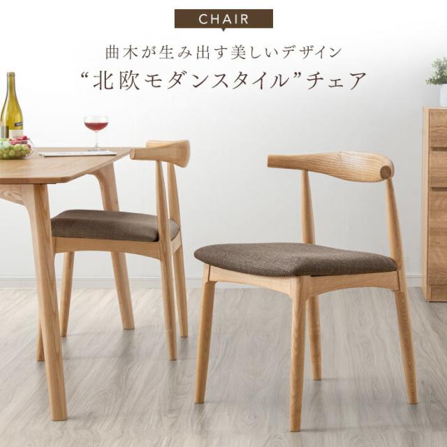 【テーブル搬入設置込】 ダイニングテーブルセット 6人掛け 7点セット 200cm 天然木 アッシュ ダイニングセット ダイニングテーブル ダイニングチェア テーブル 長方形 ダイニング セット 食卓テーブルセット チェア 6人 木製 北欧 おしゃれ [超大型商品]_9