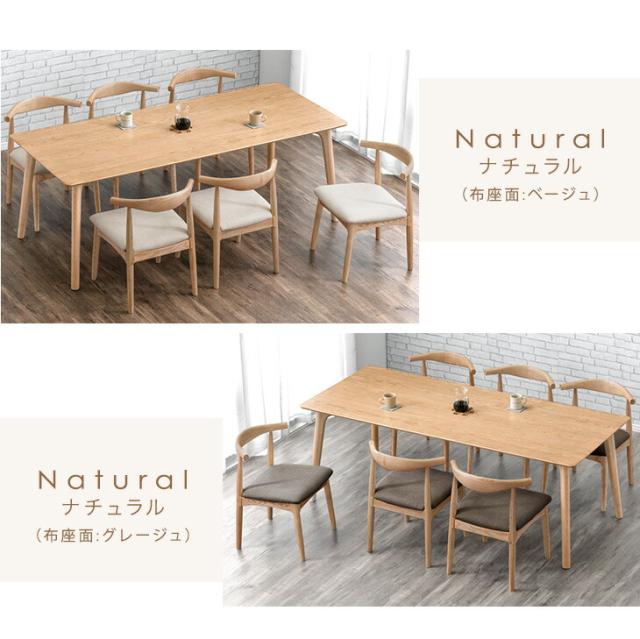 【テーブル搬入設置込】 ダイニングテーブルセット 6人掛け 7点セット 200cm 天然木 アッシュ ダイニングセット ダイニングテーブル ダイニングチェア テーブル 長方形 ダイニング セット 食卓テーブルセット チェア 6人 木製 北欧 おしゃれ [超大型商品]_15