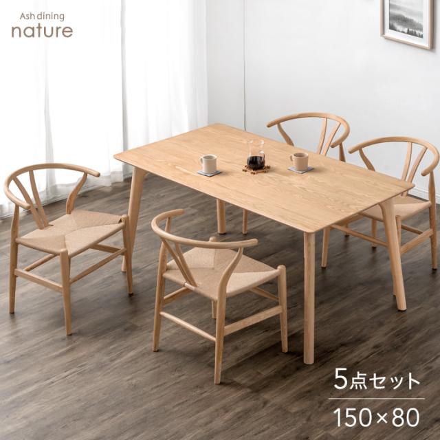 H11　ダイニング ５点セット 楽天市場】ダイニング5点セット SH-8618-5S ダイニングセット 4