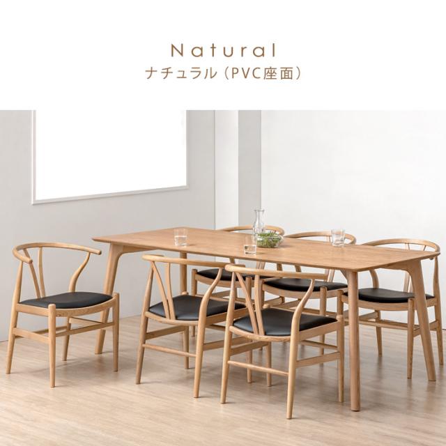 ダイニングテーブルセット 6人掛け 7点セット 200cm 天然木 ダイニングテーブル ダイニングチェア ペーパーコード PVC ダイニングセット ダイニング テーブル肘付 7点 6人 北欧モダン 北欧 おしゃれ [超大型商品]_12