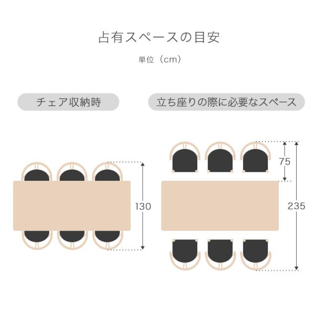 ダイニングテーブルセット 6人掛け 7点セット 200cm 天然木 ダイニングテーブル ダイニングチェア ペーパーコード PVC ダイニングセット ダイニング テーブル肘付 7点 6人 北欧モダン 北欧 おしゃれ [超大型商品]_19