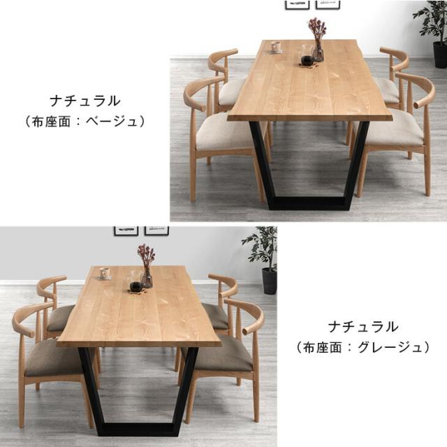 ダイニングセット 4人掛け 天然木 5点セット 160cm テーブル 長方形 
