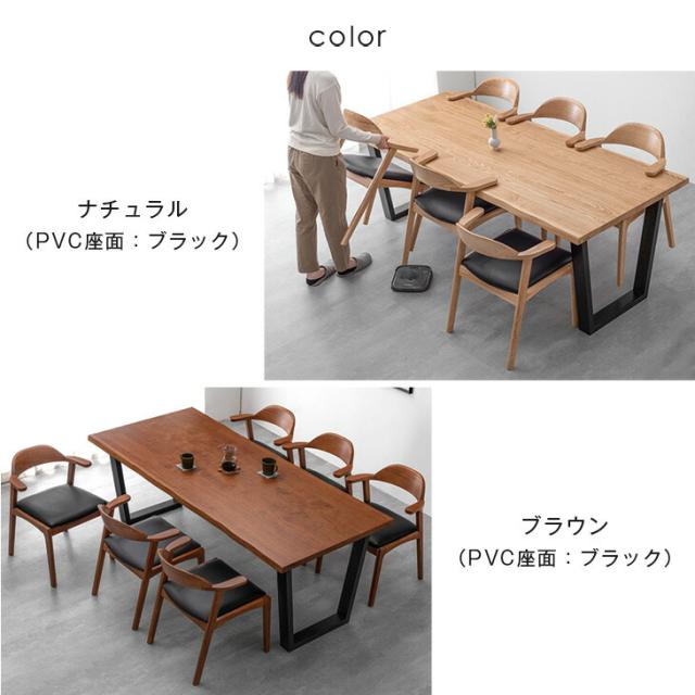 テーブル搬入設置込】 ダイニングテーブルセット 6人掛け 7点