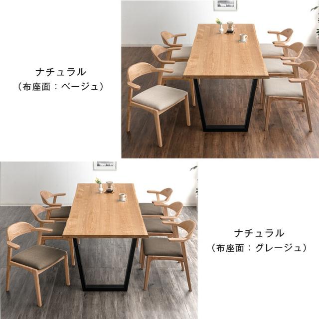 [10/6まで] ダイニングテーブル 楽天市場】ダイニングテーブルセット ダイニングセット 天然木