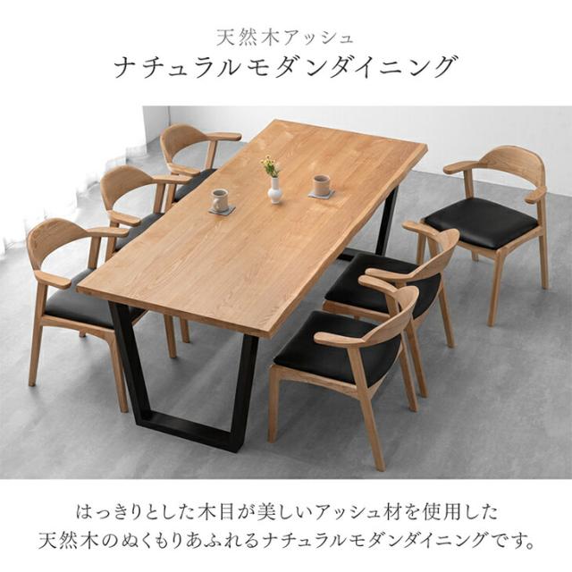 テーブル搬入設置込】 ダイニングテーブルセット 6人掛け 7点