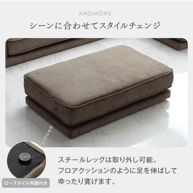 オットマン 洗える カバーリング 脚置き スツール ポケットコイル 
