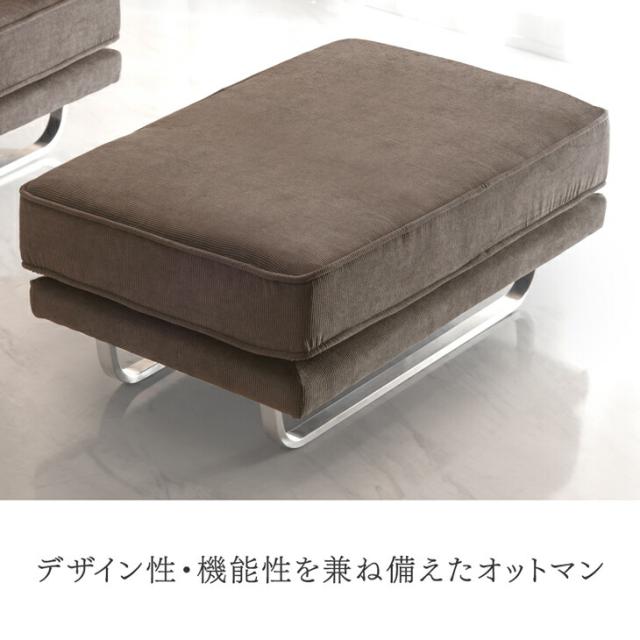 オットマン 洗える カバーリング 脚置き スツール ポケットコイル 
