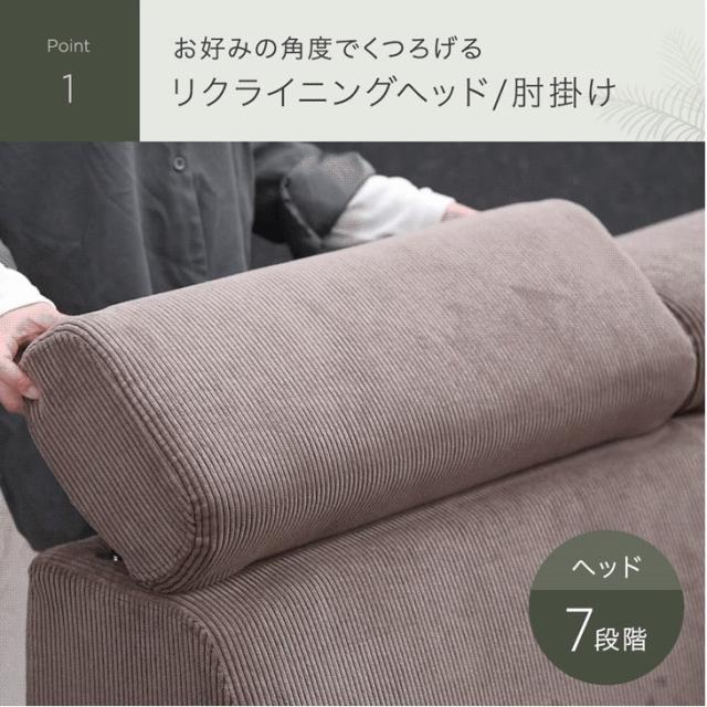 【10:00〜P5%還元】 ソファ 2人掛け コーデュロイ ヘッド 肘掛 リクライニング クッション 2個付き ソファー リクライニングソファ リクライニングソファー 2P 2人掛 布地 モダン【超大型商品】_3