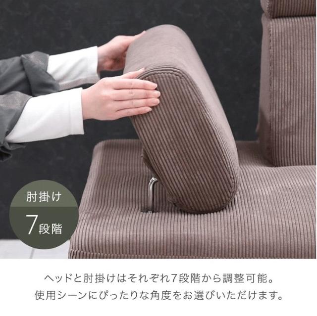 【10:00〜P5%還元】 ソファ 2人掛け コーデュロイ ヘッド 肘掛 リクライニング クッション 2個付き ソファー リクライニングソファ リクライニングソファー 2P 2人掛 布地 モダン【超大型商品】_4